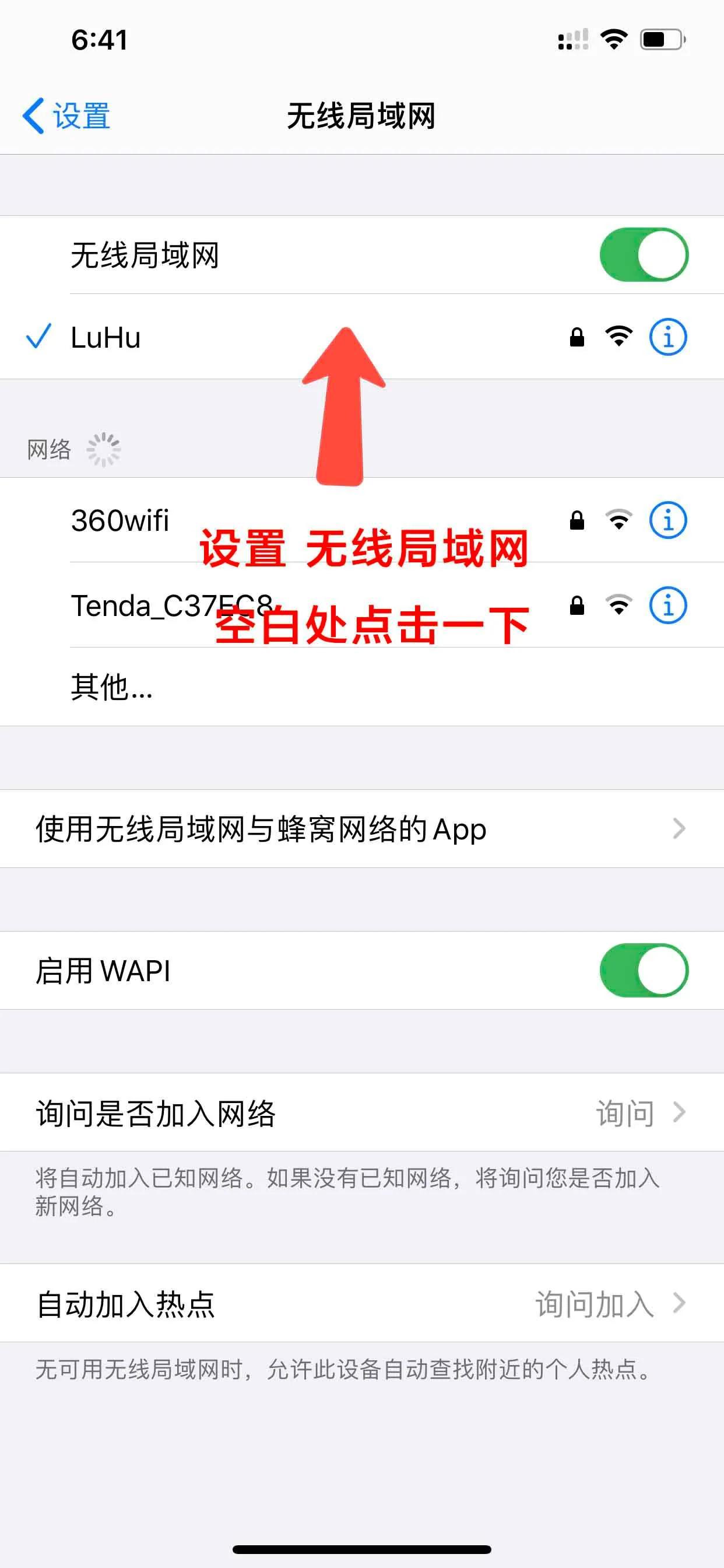 ipad无法连接到appleid怎么办,ipadiphone无法连接wifi