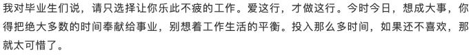 我关注了18个非传统广告圈公众号,发现比微博还刺激