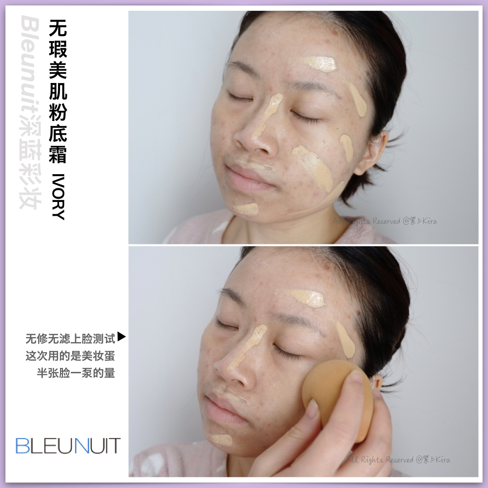 遮瑕力强的粉底液瑕疵皮,百元爆款粉底液