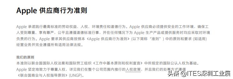 台厂在果链的最后阵地“Mac系列”组装,闻泰独家拿下