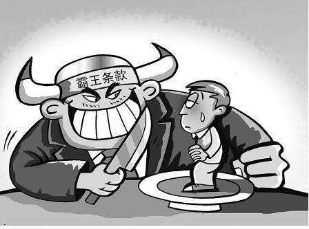 离职后跳槽竞业协议有效吗,离职时公司要求签竞业协议合理吗