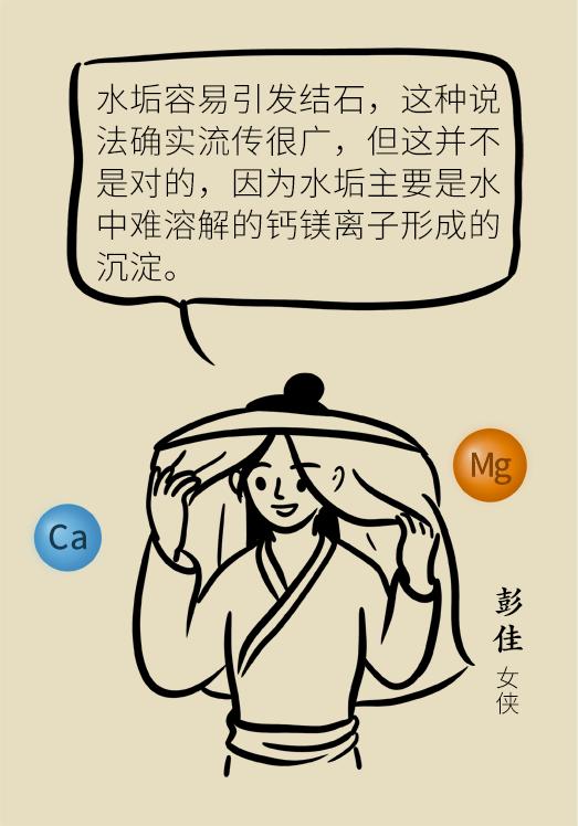 家里的水管有水垢怎样清除,家里的水管有水垢如何清洗