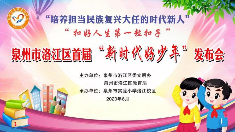 新时代好少年正能量,新时代好少年乐观向上