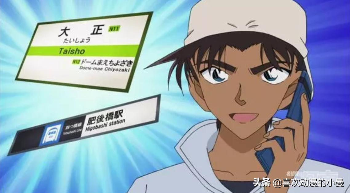 因为这几个因素的存在，服部平次才不得不离开柯南的主线剧情