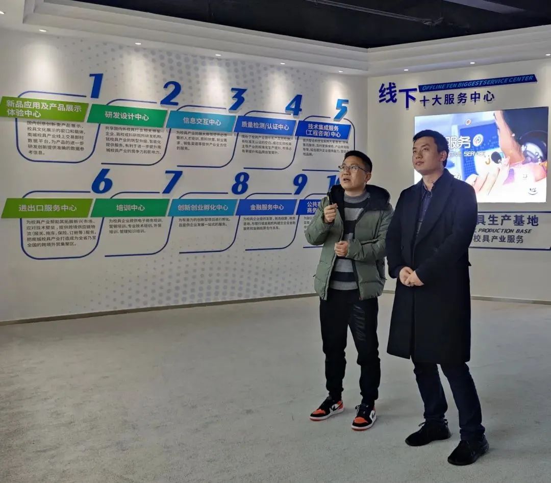 江西省服务贸易外包促进会会长刘锦炽一行莅临校具产业科创城参观