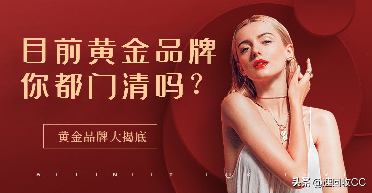 周大福周生生六福珠宝老凤祥区别,周大福周生生金六福