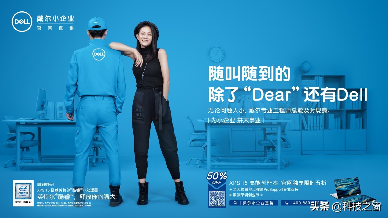 戴尔深圳总部,戴尔深圳建工厂