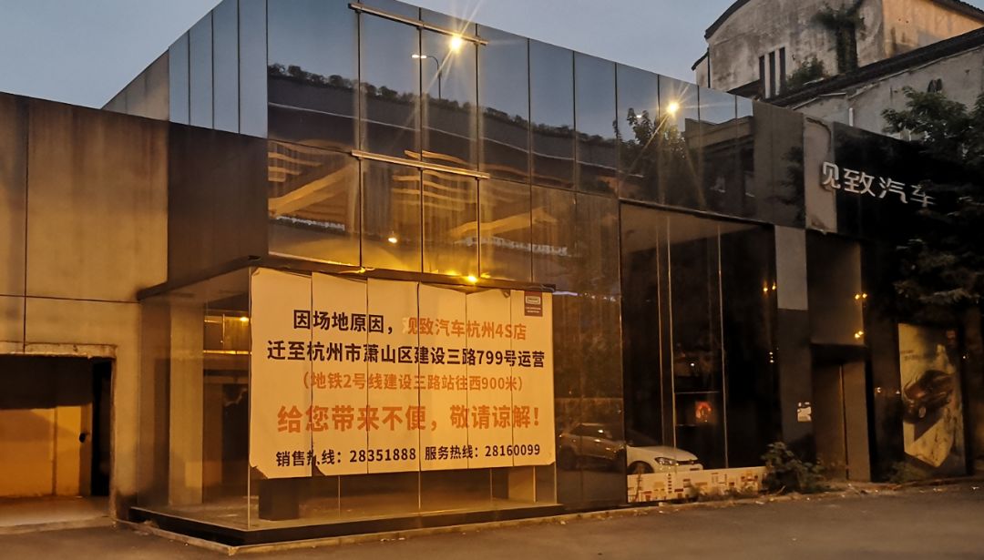 最新观致现状,最新款观致