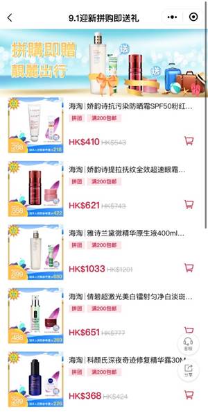 香港龙丰价格,香港龙丰卖的是正品吗