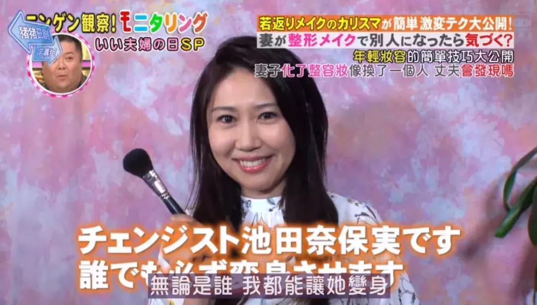 韩国的整容术日本的化妆术,日本化妆术改变人种