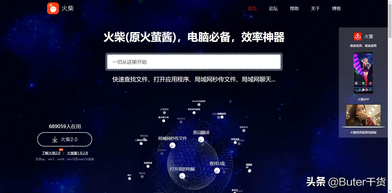 windows美化界面,windows美化应用