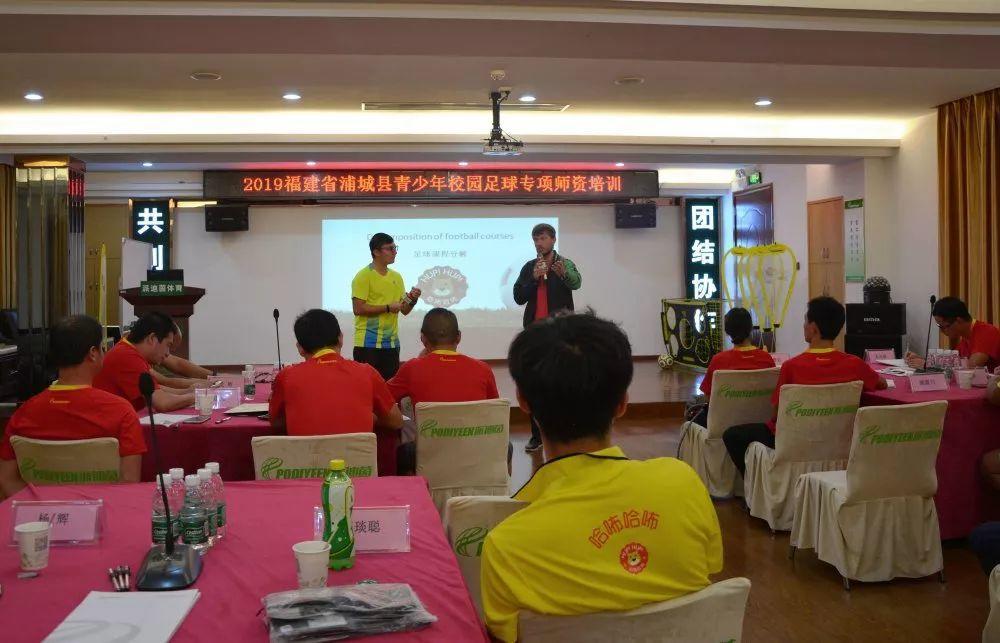 派迪茵体育股份有限公司,派迪茵足球比赛