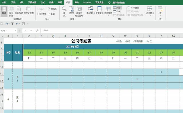 excel多个表格大小怎么统一调整,excel表格太大怎么全选
