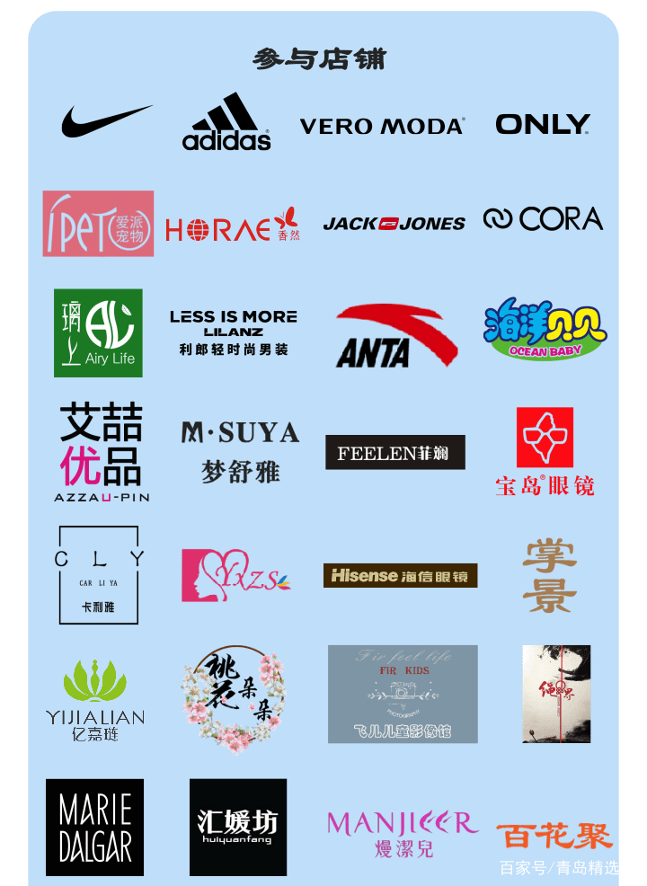 岛城福利丨新业广场年中狂欢超大折扣来袭