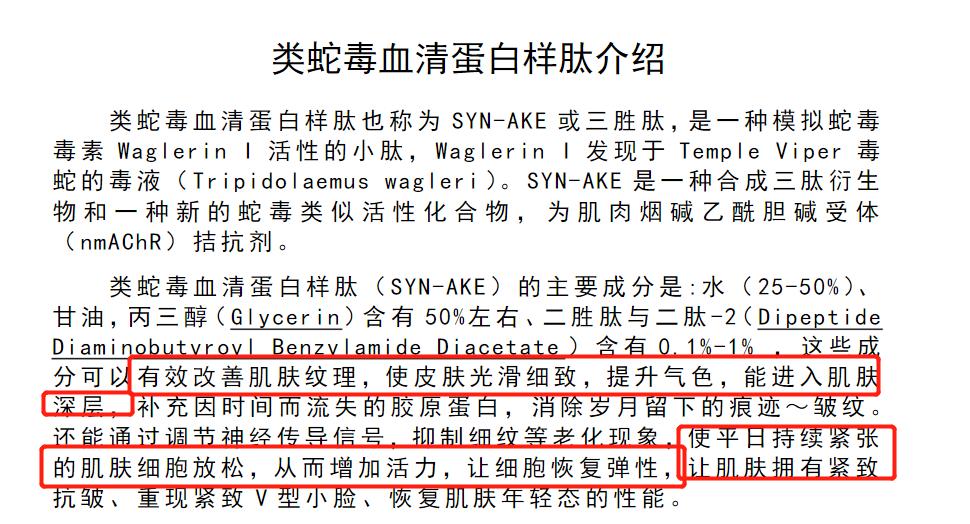 肖战王一博贴眼膜,肖战贴眼膜正确方法