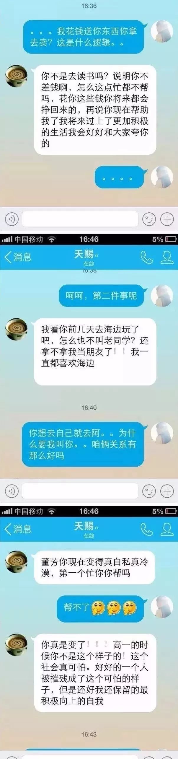 奇葩代购朋友圈,朋友圈代购翻车记录