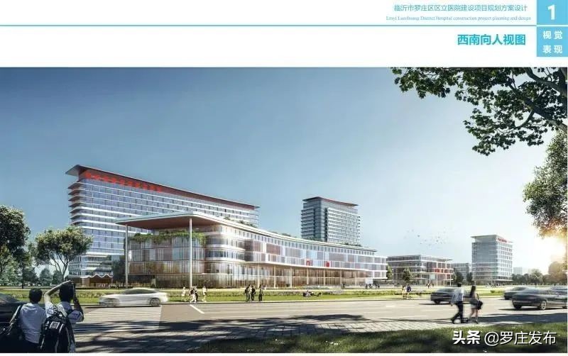 罗庄区立医院最新消息,罗庄区立医院什么时候开建