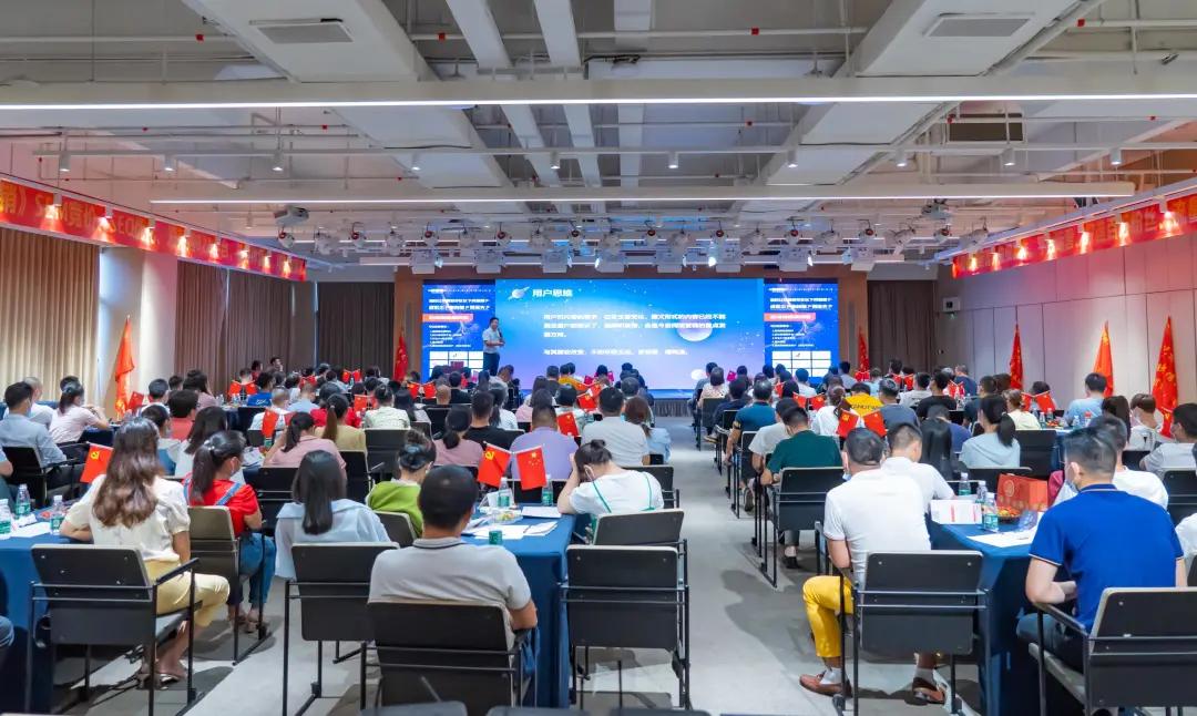 加载新思维新模式|祝贺万创网线下沙龙圆满成功