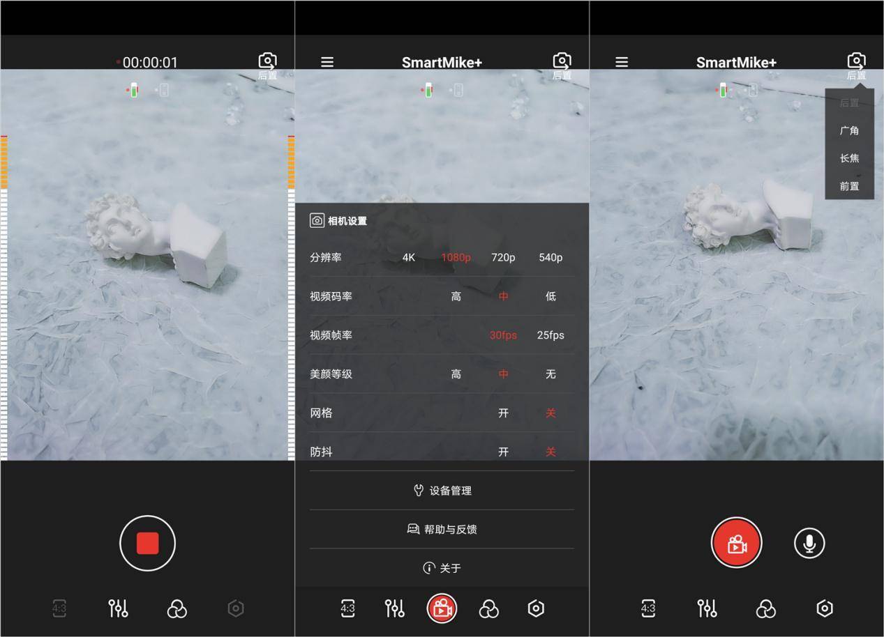 塞宾智麦录歌,塞宾智麦无线蓝牙麦克风教程