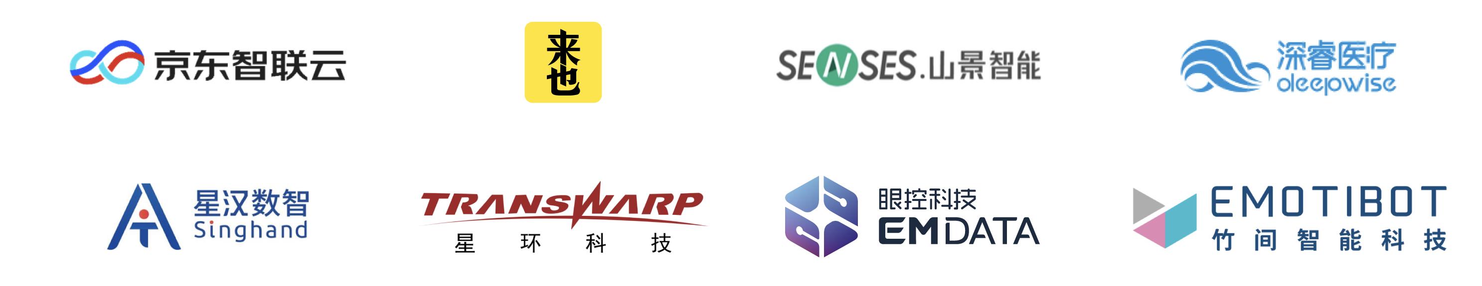 新基建助推，人工智能应用迈入新阶段|爱分析趋势报告