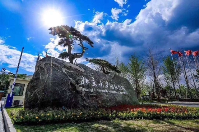 直肠阴道瘘是怎么回事？分哪几类？