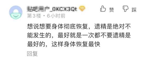 看色情片，会如何损伤你的大脑？无论男女，都要了解一下