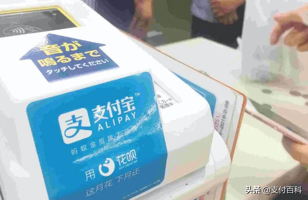 支付宝花呗可以免息吗,支付宝花呗能否免息