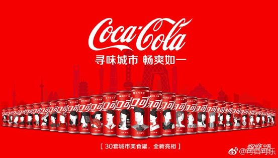 最近可口可乐有什么新罐,18年可口可乐新品