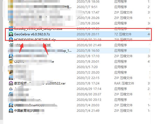 电脑绿色软件下载,电脑绿色软件