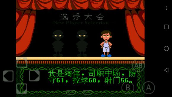 带你回到六七十年代,怀旧游戏足球经理