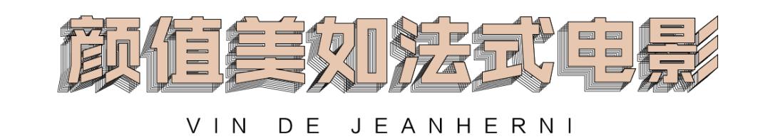 自从走进杭州这家酒吧，我就彻底入了新生代网红“自然酒”的坑