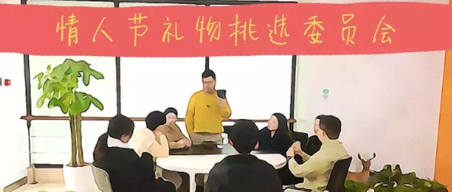 情人节怎么和直男要礼物,直男情人节礼物送女友礼盒