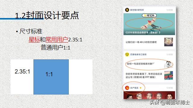 微信公众号文章怎么排版,微信公众号视频排版教程