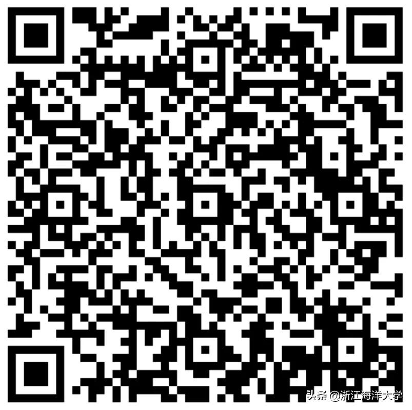 选择海大，成为“后浪”，我们在浙等你！