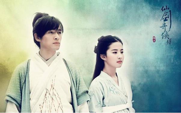 仙剑五前传导演,仙剑奇侠传五前传官宣范丞丞