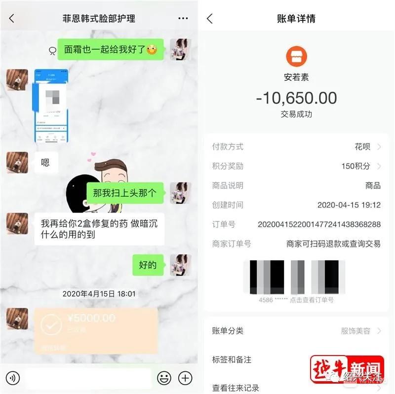 花重金美容变毁容,女子10年花了30多万美容差点毁容