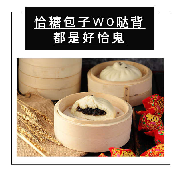 食膳包子铺梅溪湖营业时间,长沙市最好吃的早茶在哪里