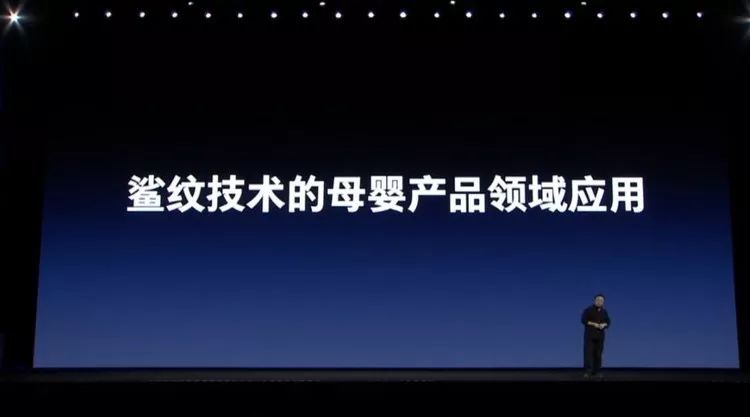 罗永浩发布会ppt教程,罗永浩说新品发布