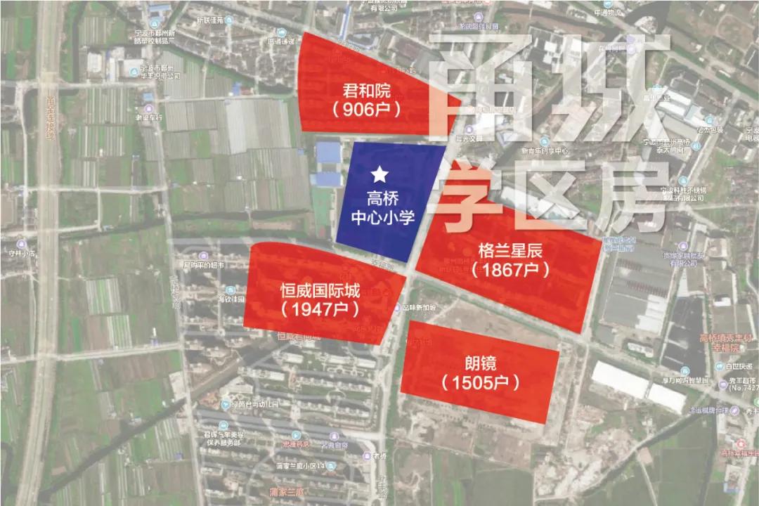 海曙六大学区变动，四所新校在望！高桥、集士港新盘暴满