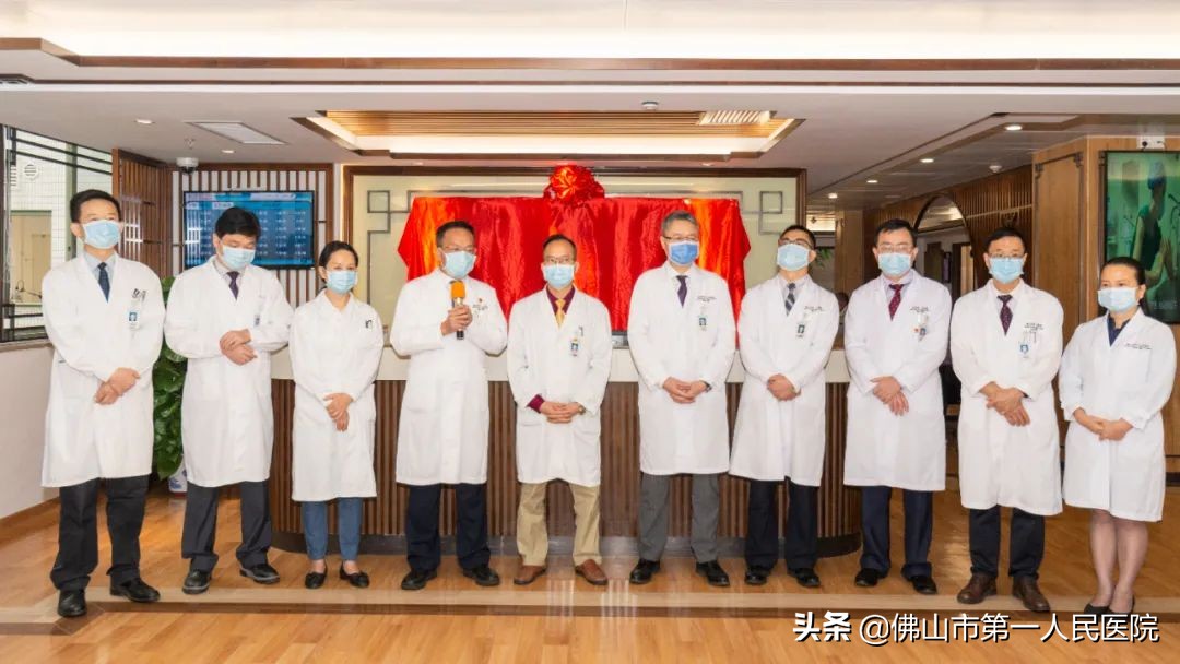 佛山市第一人民医院翻新,佛山市一新医院