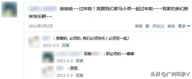 qq二十周年纪念,qq20周年纪念完整版