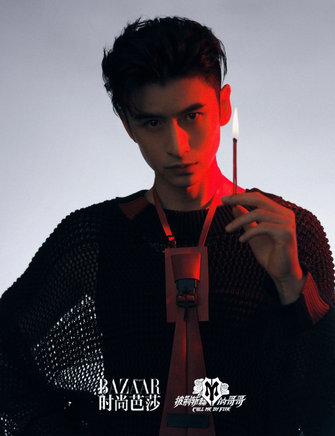 是再见也是约定，22位哥哥后会有期