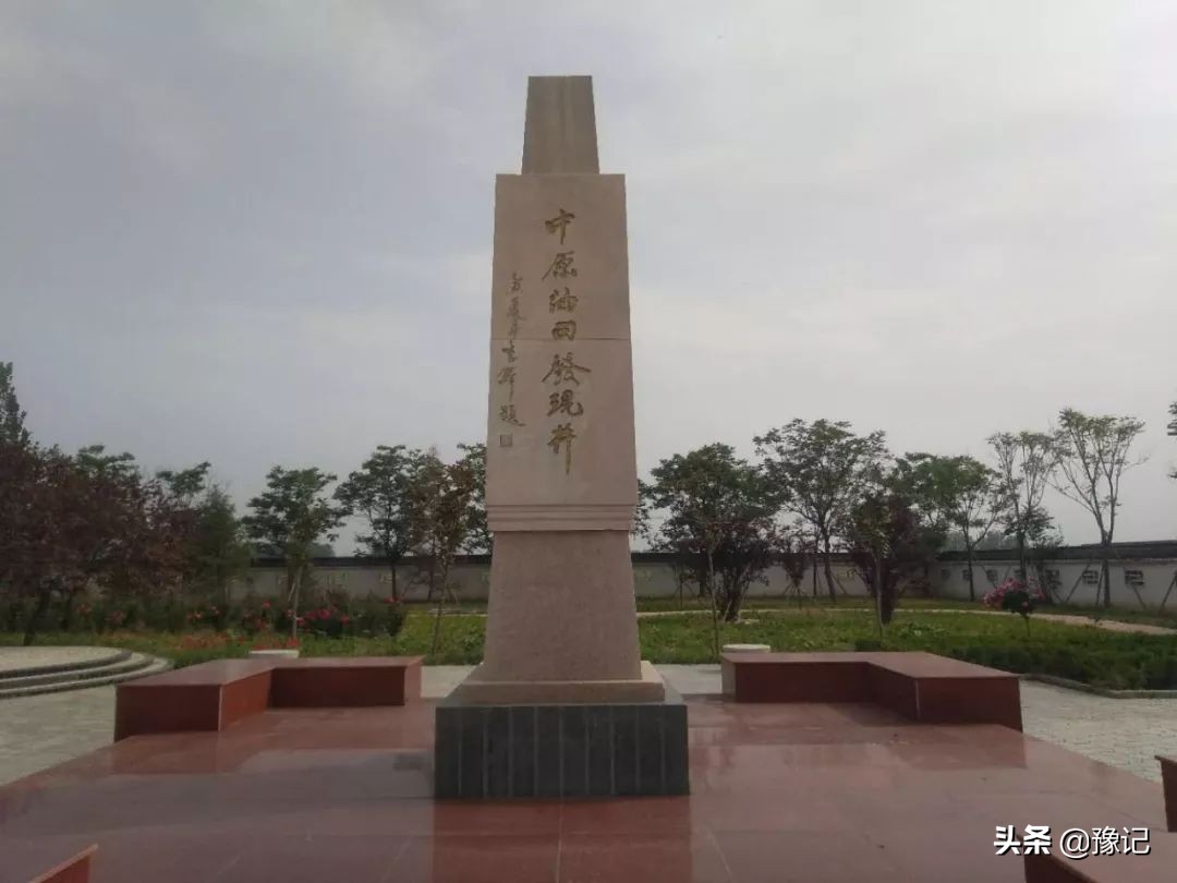 濮阳地级市,濮阳是哪一年成立的市