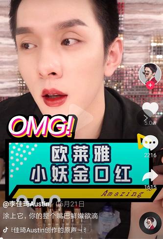 魔鬼口红测评,魔鬼显白口红色号