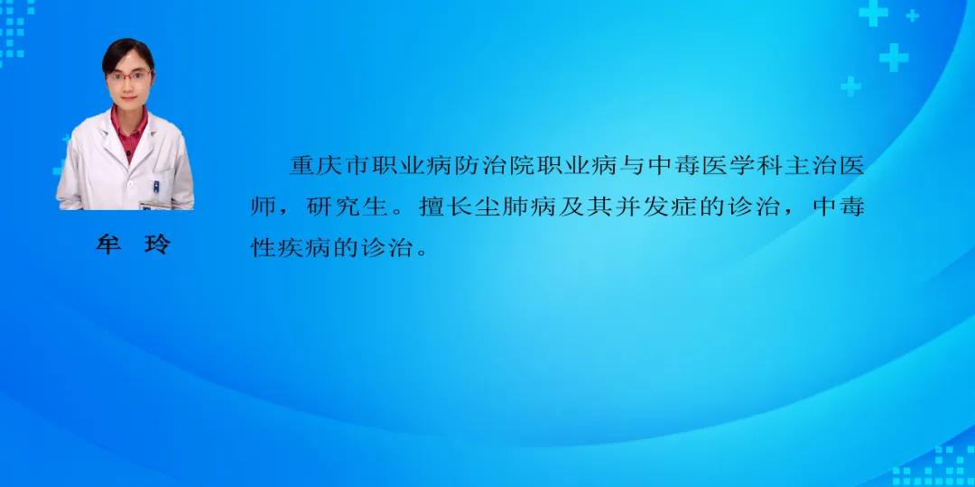山西省职业病防治所,尘肺病康复站建设