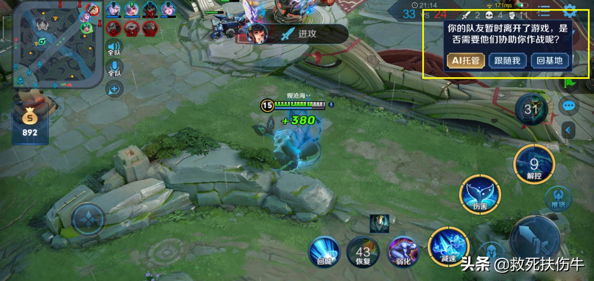 王者荣耀ai托管后羿,王者荣耀ai托管和自己实力有关吗