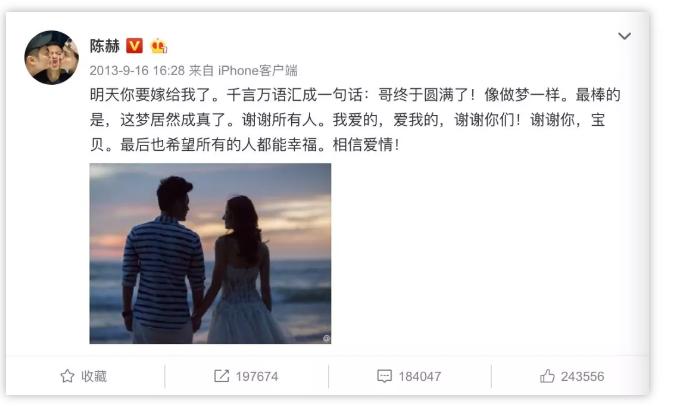 许婧为什么和陈赫离婚,陈赫离婚后许婧过得怎样