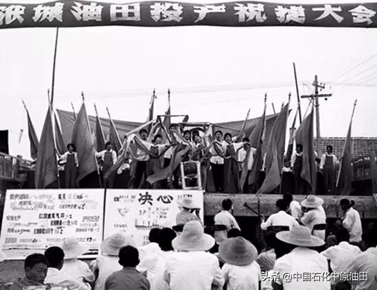 油田生日快乐,中原油田五一劳动节