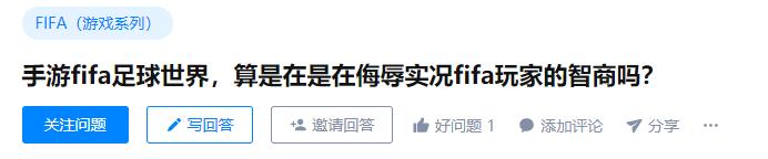 盘点fifa和实况,fifa和实况历代对比