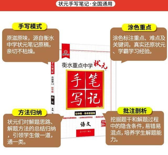 中国逆袭成功的学生,中国逆袭真实案例